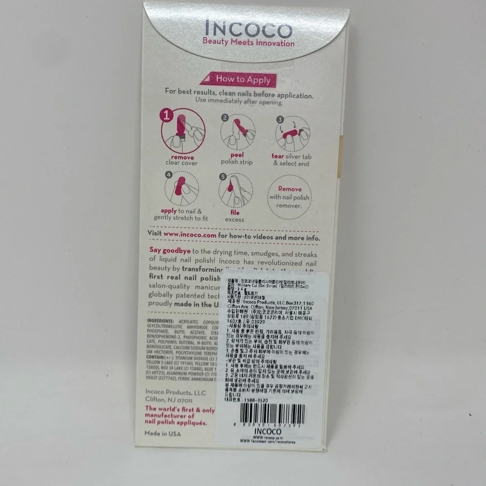 Incoco Nail Polish Strips Nail Art Wrap Forest Green